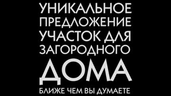 Продается земельный участок в живописном месте, СНТ «Дубрава-2»