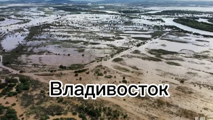 Приморье в воде 