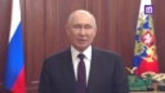 Владимир Путин поздравил россиян с Днем Государственного фла...