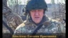 Евгений Пригожин высказался о безопасности государства

👉 М...