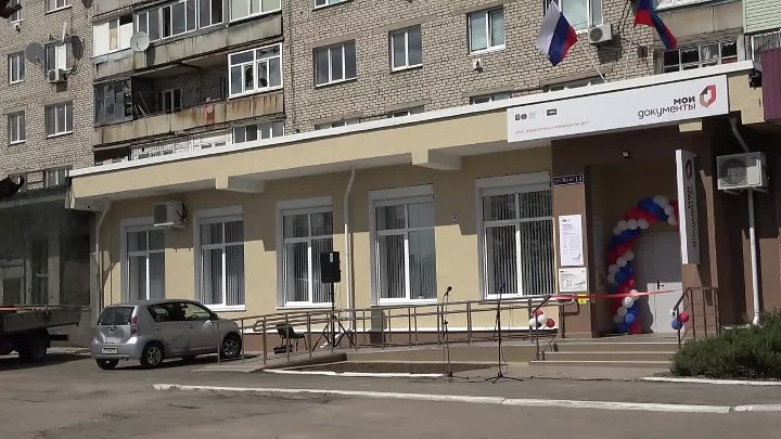 Мфц первомайская ул 6 фото Мфц первомайская ул 6 фото