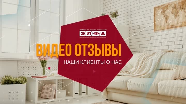 Отзыв от Веры Ивановны заказ 1103