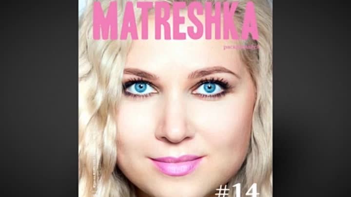 MATRЁSHKA #14