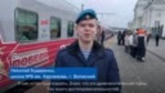 Школьники Волгоградской области отправились на Уроки с путеш...