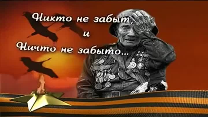 Посвящается Великой Победе 1945 года. Кино идёт, воюет взвод