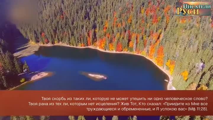 Посылает Он слова любви прощения Открывая путь к небу Двери рая раск ...