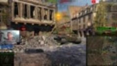 World Of Tanks Мир Танков Wot ВОТ Смотреть Стрим сейчас в пр...