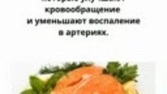 10 продуктов для здоровья суставов