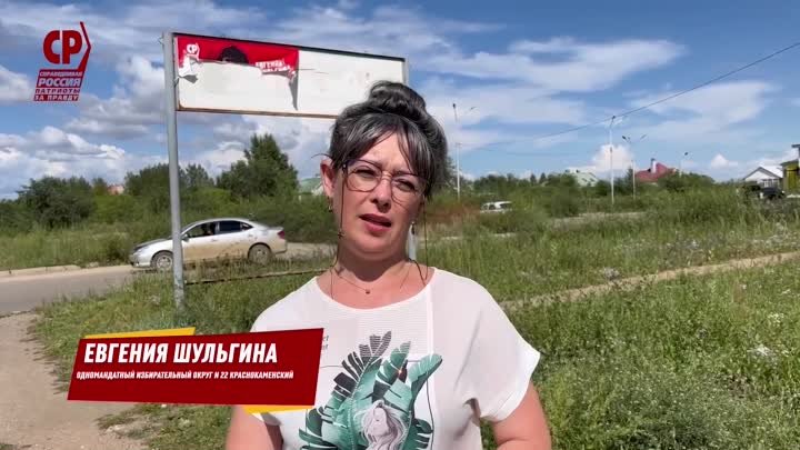 Видео