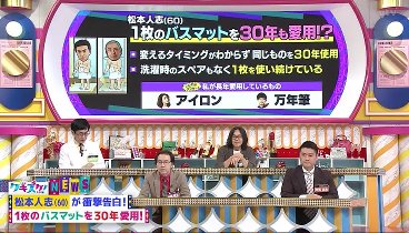 上沼・高田のクギズケ 230917 動画 | 2023年9月17日