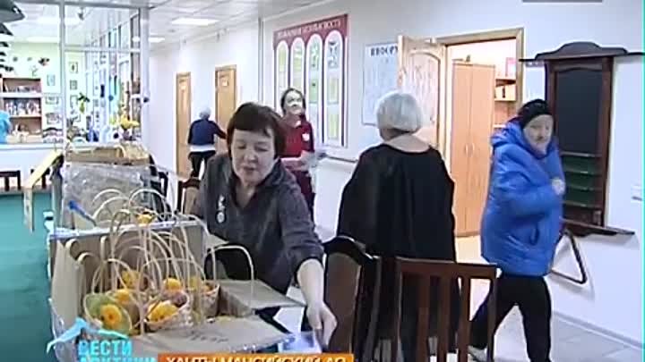 АУ "Сургутский социально-оздоровительный центр"