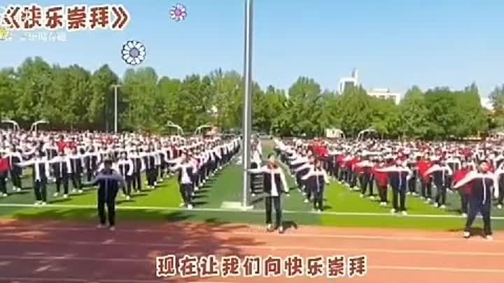 Школа в Китае