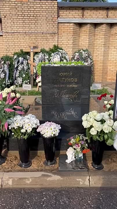Могила юрия шатунова на троекуровском фото Могила юрия шатунова на троекуровском фото