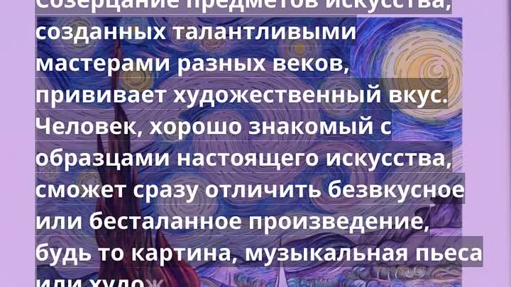 Пять причин научить ребёнка разбираться в искусстве