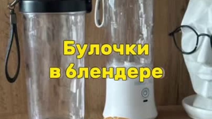 Булочки из чечевицы