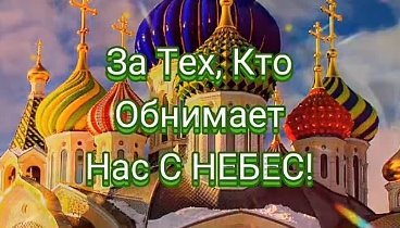 Нажмите на WhatsApp для уведомления