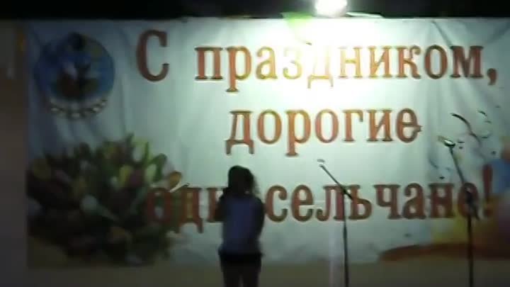 Троицкое праздник села 2012 год.