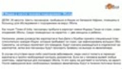 Новости славян №66. Геноцид Донбасса. Возмездие неотвратимо