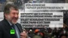 Новые власти Украины раздают государственные посты олигархам