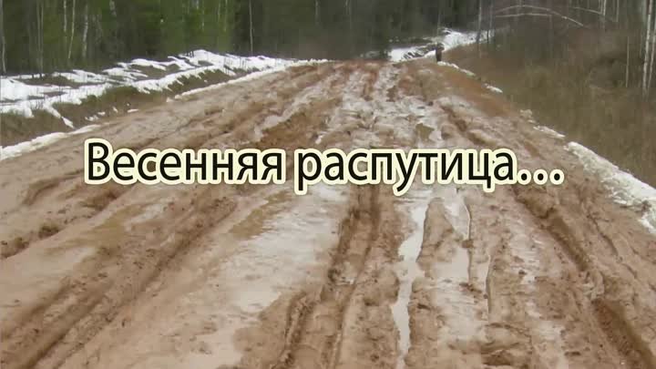 О селе, его прошлом, настоящем и Великом будущем!