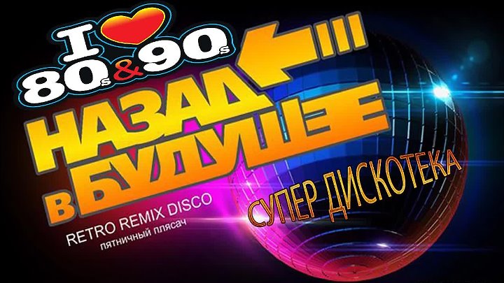 80 90 москва фото 80 90 москва фото