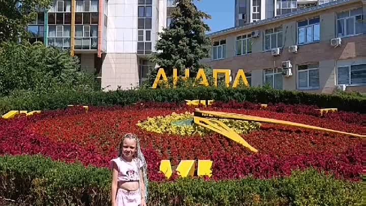 Ефремова Вероника, 5 лет, мое летнее путешествие