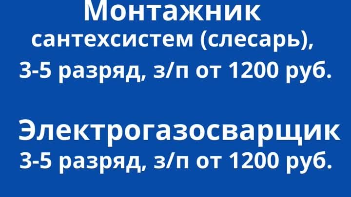 ПСК Монолит