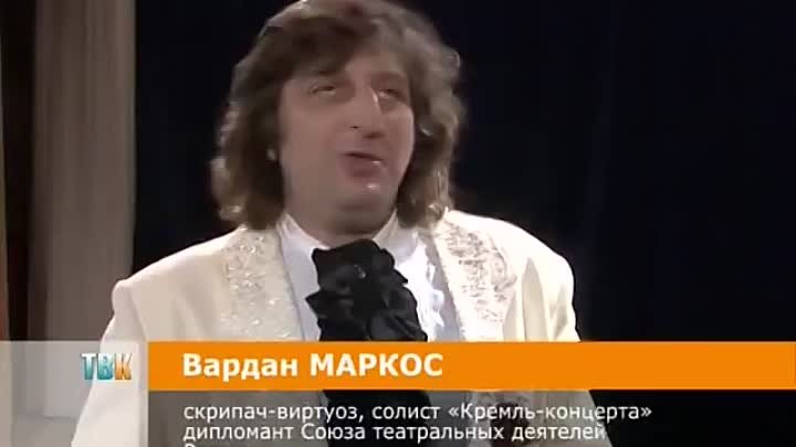 Климовск ))) концерт Вардана Маркоса