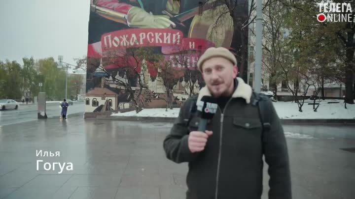 Мнение россиян о Дне Народного Единства