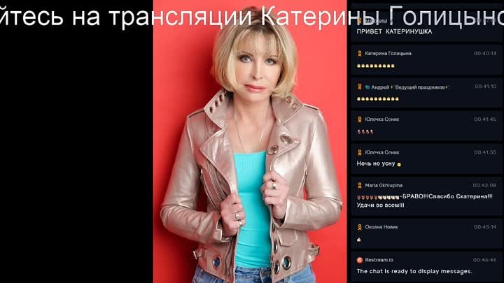 Катерина Голицына - субботний вечер