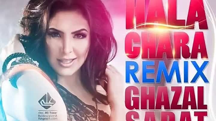 Ghazal Sadat – Hala Chera Remix 2015 - غزل سادات