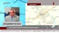 Об аварии на центральной котельной в Ясногорске