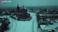 Константиновск зима церковь 2018