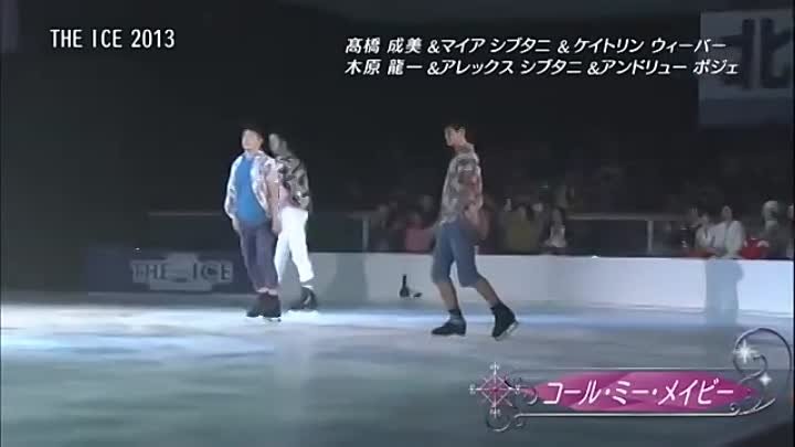 フィナーレ - Finale ～ THE ICE 2013