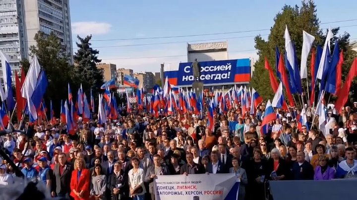 День воссоединения днр лнр с россией фото День воссоединения днр лнр с россией фото