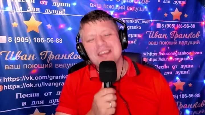 244 эфир студии Иван Гранков