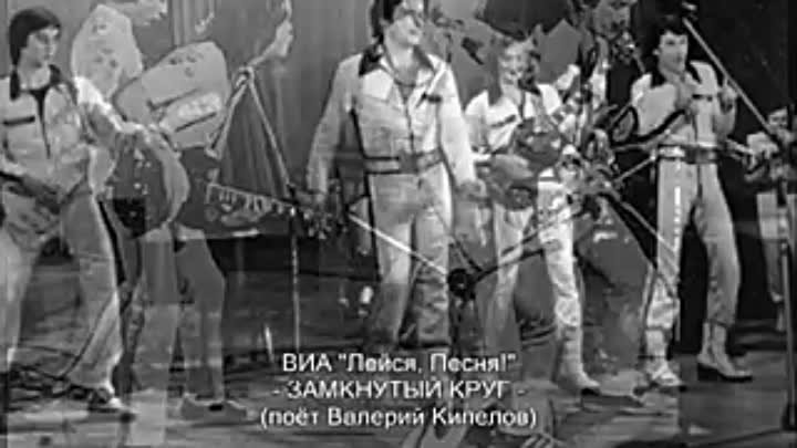 Кипелов лейся песня фото Кипелов лейся песня фото