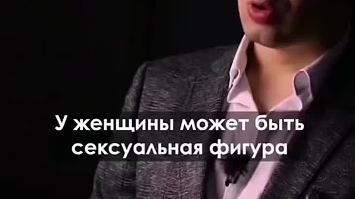 #МудрыйСоветПсихолога Что мужчины любят_ Руслан Алиев.   #психология