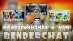 Minecraft Моды_ Адские гонки!_(720p)