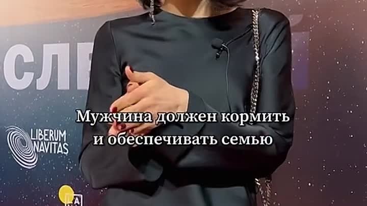 Видео