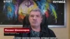 Михаил Шахназаров. МОК