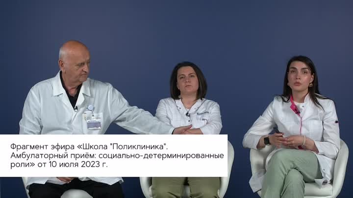 Видео от Амбулаторный врач