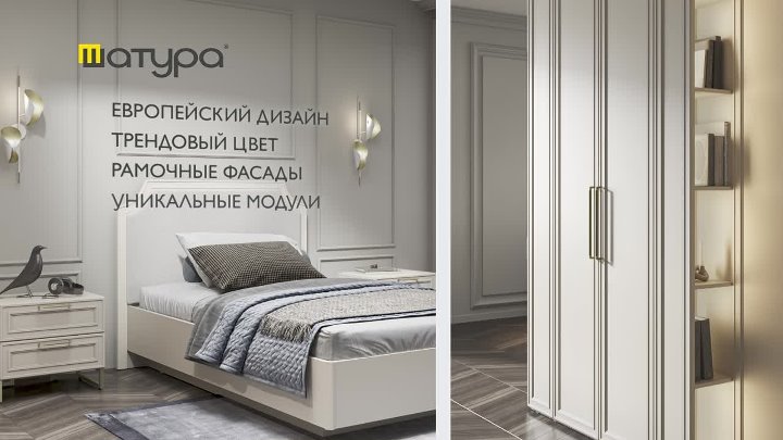 Мебель монреаль шатура в интерьере Мебель монреаль шатура в интерьере