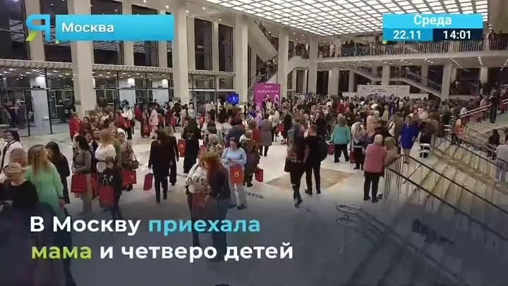 Семья Сбитневых в Кремле