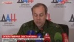 ДНР_ Украинские силовики скрывают позиции артиллерии от ОБСЕ