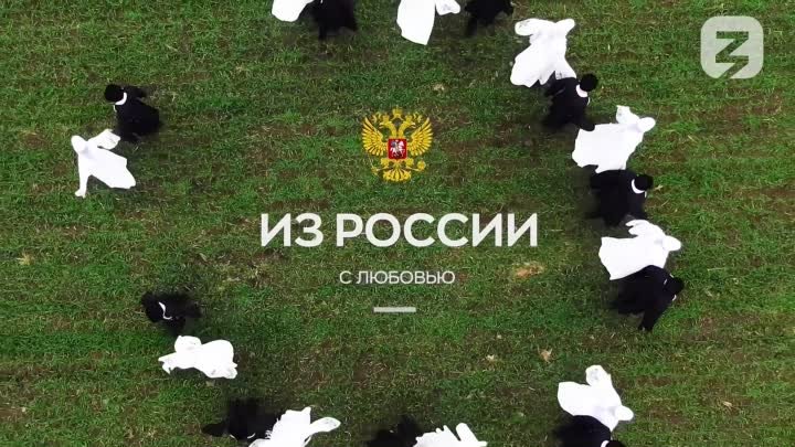 Наша Россия: Северная Осетия. Часть 2
