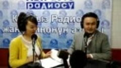 Коп кырдуу талант Азамат Исмаилов кыргыз радиосунда алып бар...