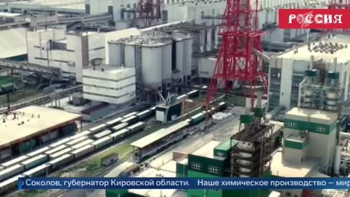 Кировская область в эфире Первого канала