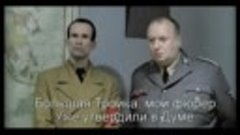 Гитлер и Скайп - YouTube