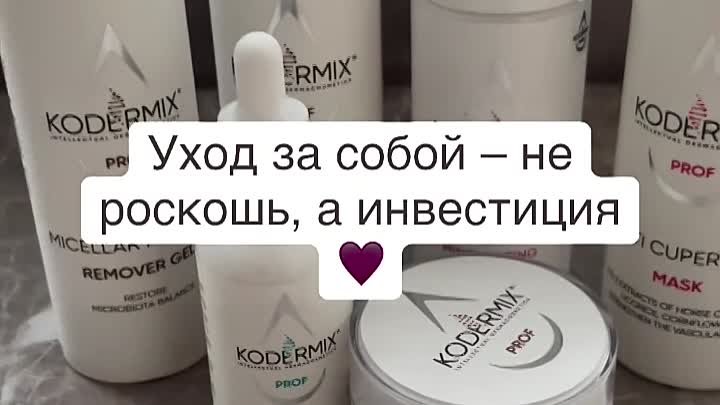 Есть фразы, с которыми и не хочется спорить, правда?! 
